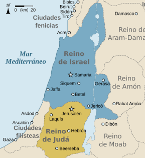 Israel (el Reino del Norte)